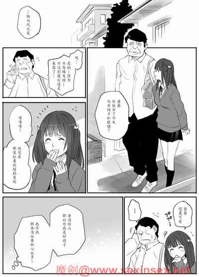 第38页图