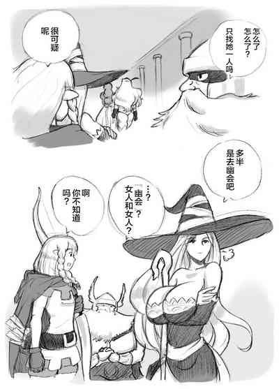 第10頁圖
