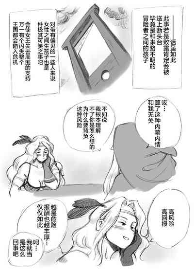 第22頁圖