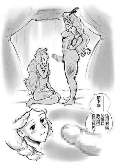 第62頁圖
