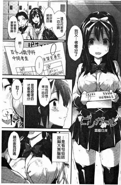 第74頁圖