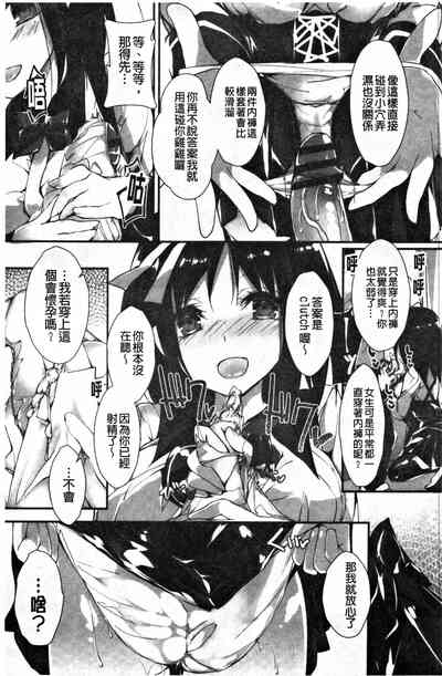 第90頁圖