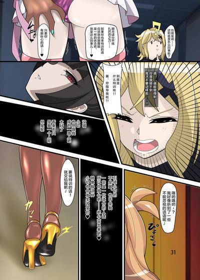 第30頁圖