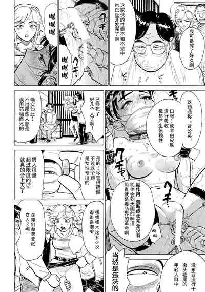 第6页图