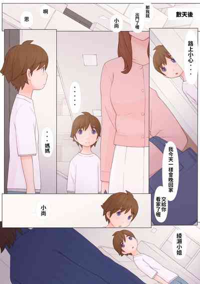 第50頁圖