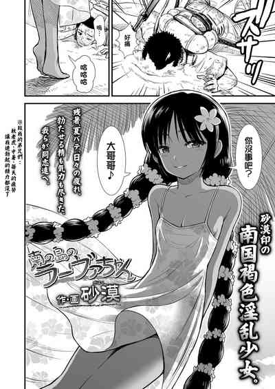 第2頁圖