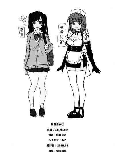 第22頁圖
