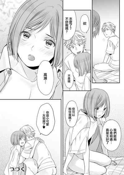 第34页图