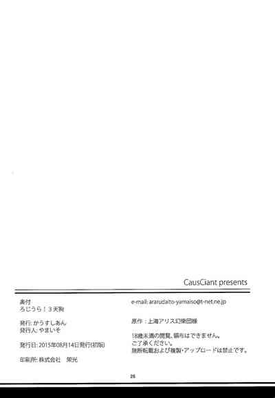 第26頁圖