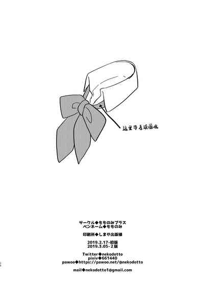 第26页图