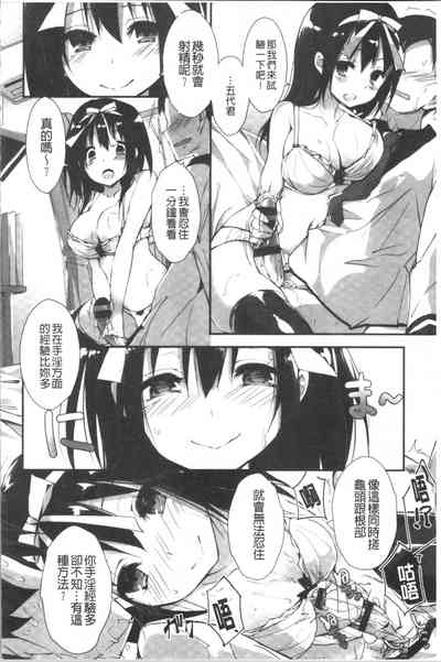 第86頁圖