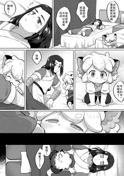 第2页图