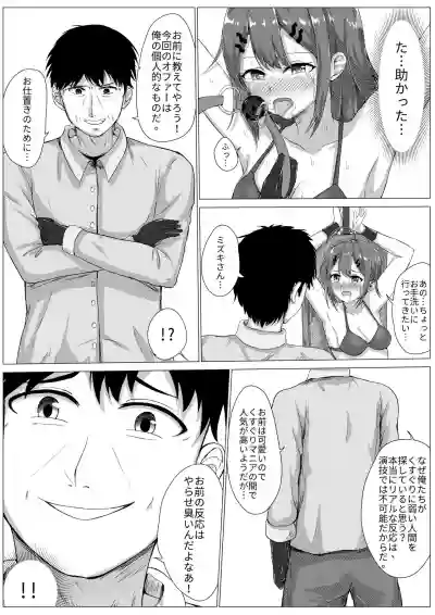 第14页图