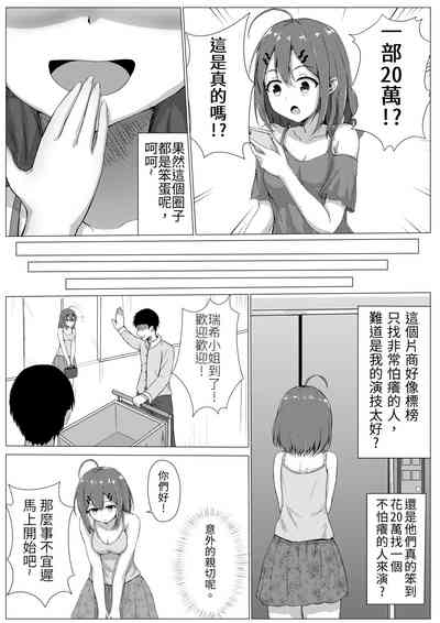 第34页图