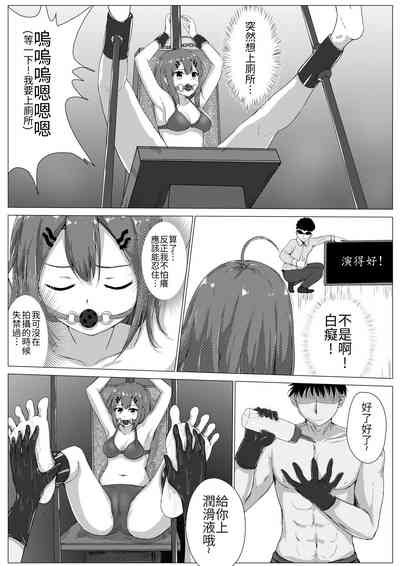 第38页图