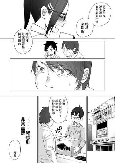 第14頁圖