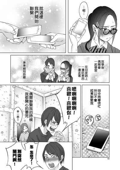 第18頁圖