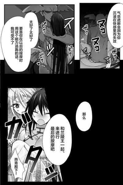 第18页图