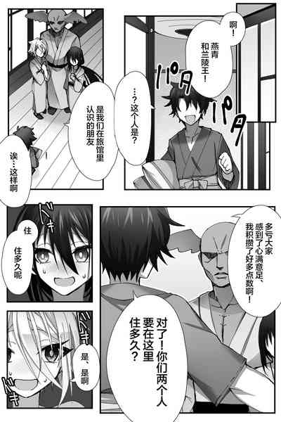 第26页图