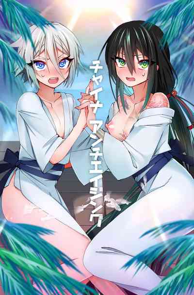 第2页图