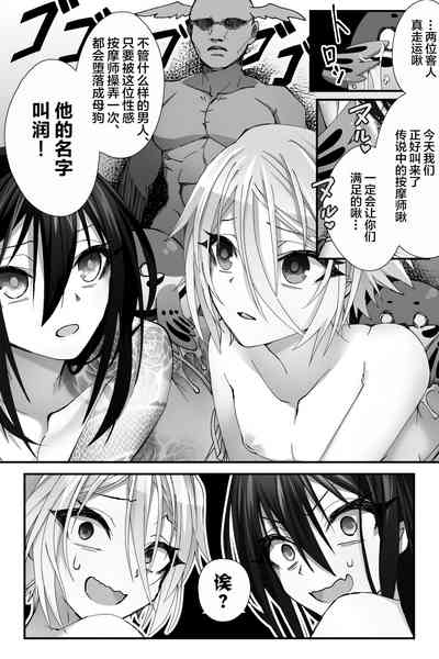 第6页图