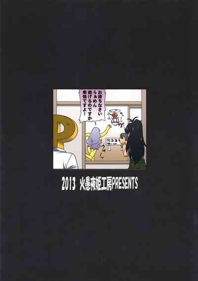 第30頁圖