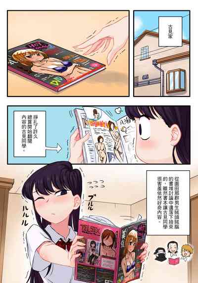 第2頁圖