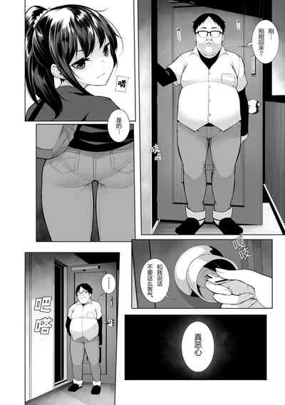 第2页图