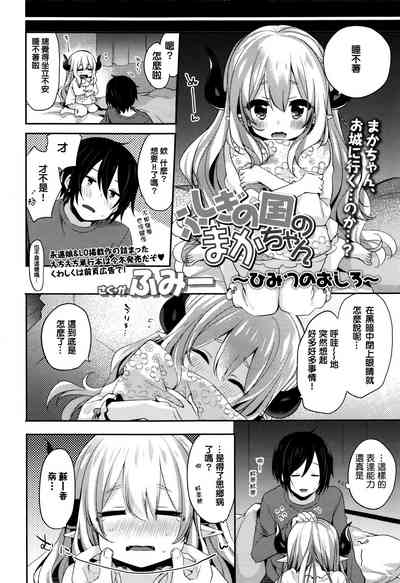 第2页图