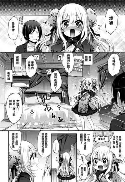 第6页图