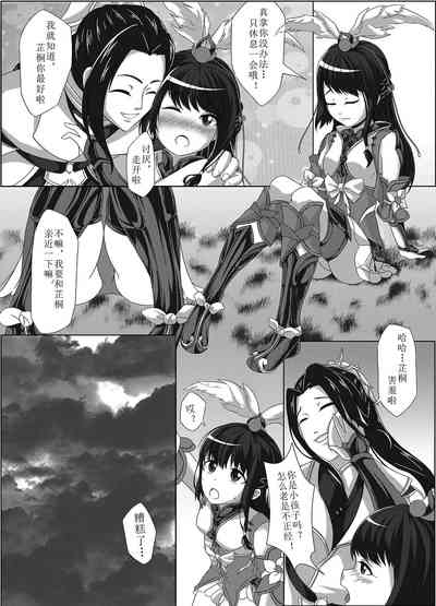 第2頁圖