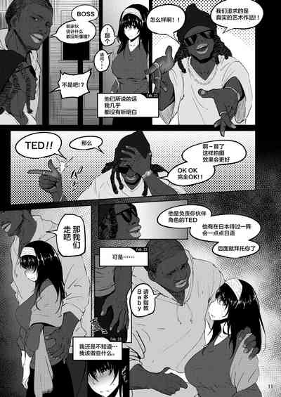 第10頁圖