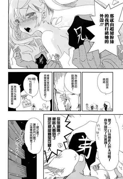 第10頁圖