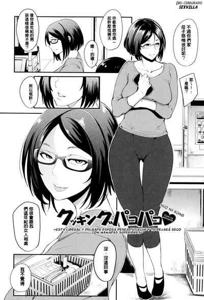 第94頁圖