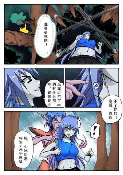 第6頁圖