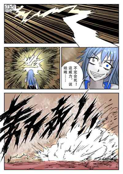 第6頁圖