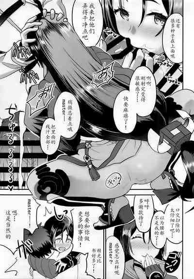 第10頁圖