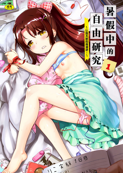 第2頁圖