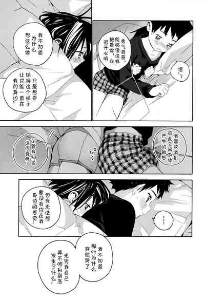 第50頁圖