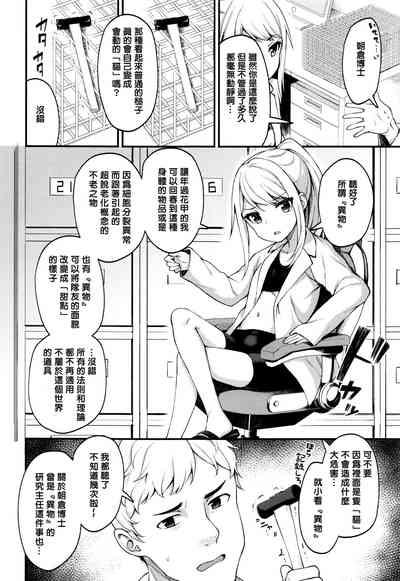 第2頁圖