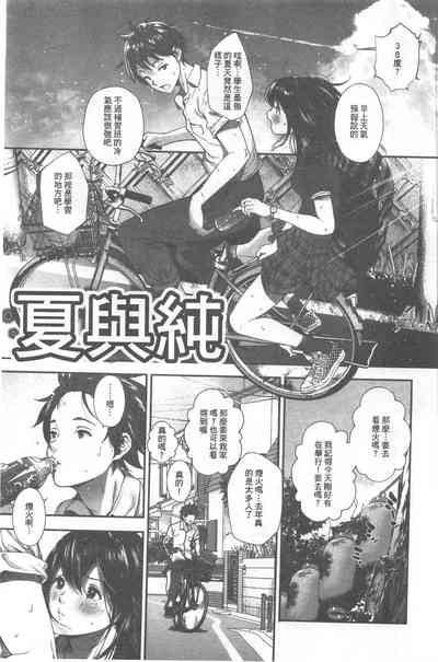 第10頁圖