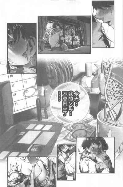 第18頁圖