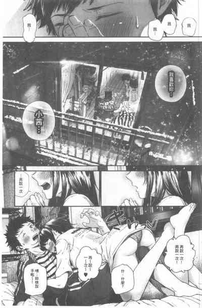 第86頁圖