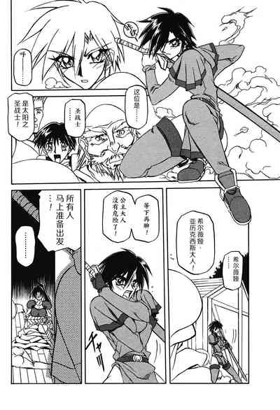 第50頁圖