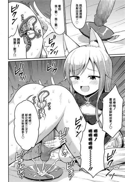 第18頁圖