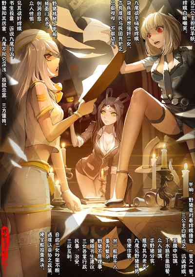 第90頁圖