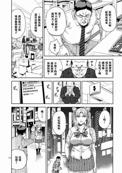 第14頁圖