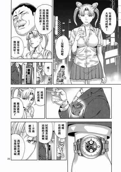 第26頁圖