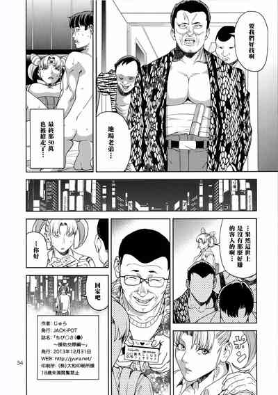 第34頁圖