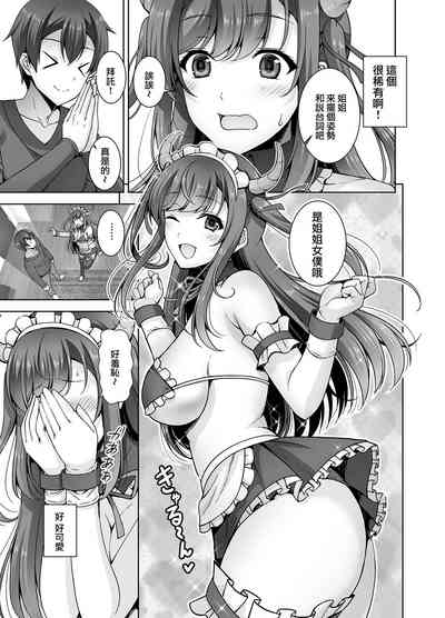 第14頁圖